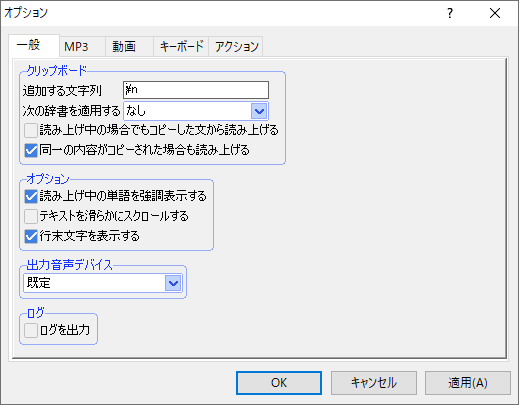 Option Dialog